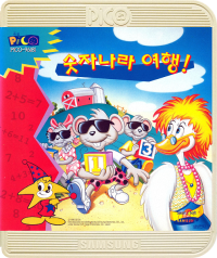 The Great Counting Caper with The 3 Blind Mice Sega Pico  box art